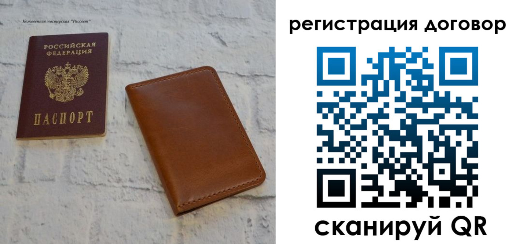 временная регистрация адрес в Обнинске